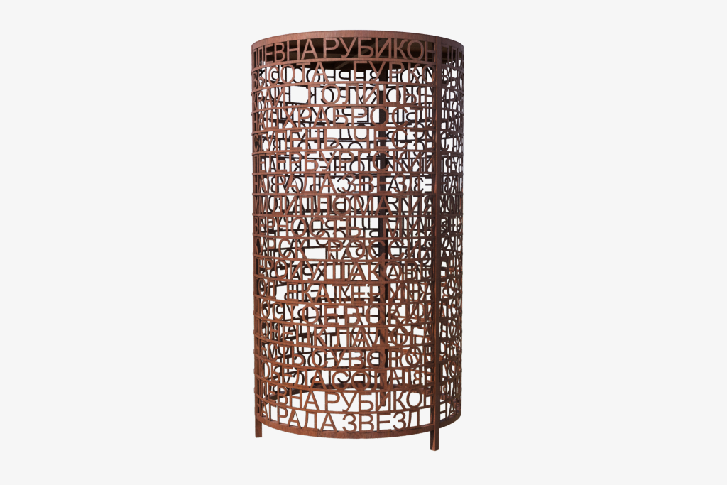 картинка Световой арт-объект «Буквы» от магазина Одежда+